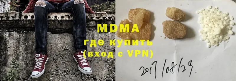 Купить наркотик аптеки Пыталово A PVP  Мефедрон  ГАШ  Конопля 