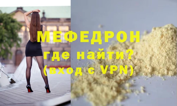 скорость mdpv Бородино