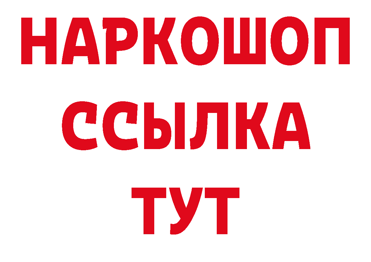 Первитин Декстрометамфетамин 99.9% как войти нарко площадка OMG Пыталово